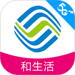 山西移动和生活最新版v4.8.5