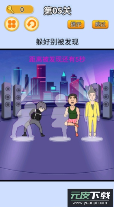 疯狂闯关挑战游戏官方截图1