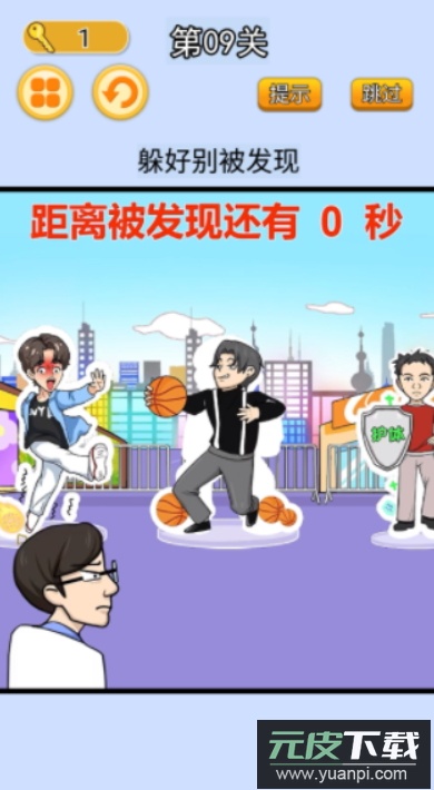 疯狂闯关挑战游戏官方截图2