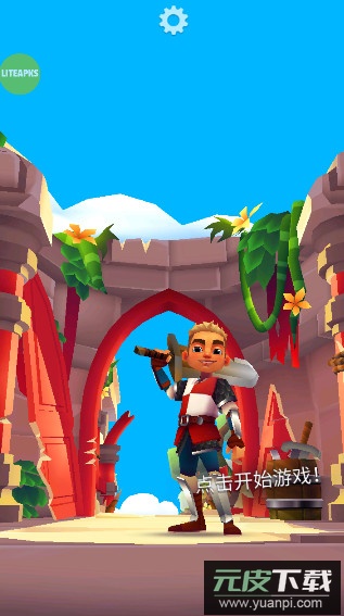 刀锋跑酷无限金币版截图3