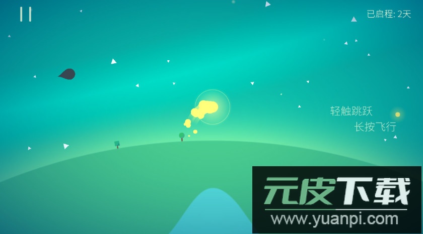 星季全解锁版截图2