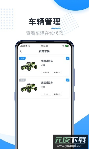 实且？爻底钚掳姹截图2