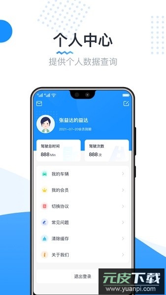 实且？爻底钚掳姹截图3