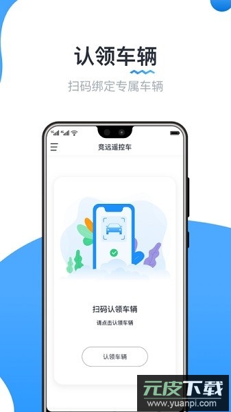 实且？爻底钚掳姹截图4