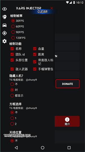 pubg地铁逃生改文件(绿ar)汉化下载截图1