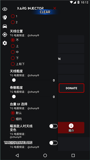 pubg地铁逃生改文件(绿ar)汉化下载截图2