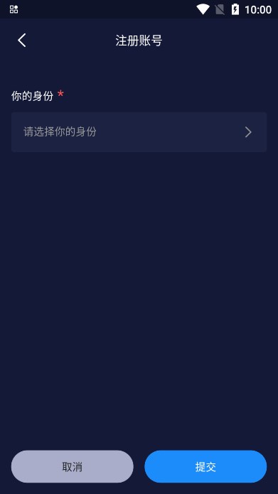 体科智训平台官方版下载截图1