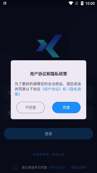 体科智训平台官方版下载截图3