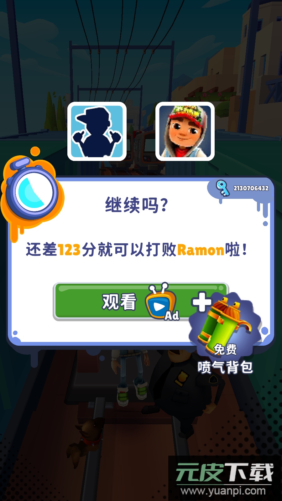 地铁跑酷中文免费版2025截图4