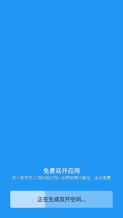 小霸框架最新版本下载2025版截图2