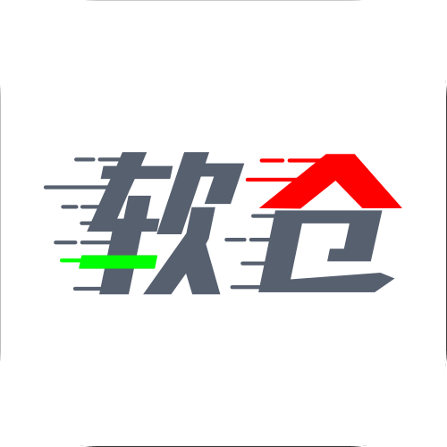 软仓APP官方正版手机版v1.2.5