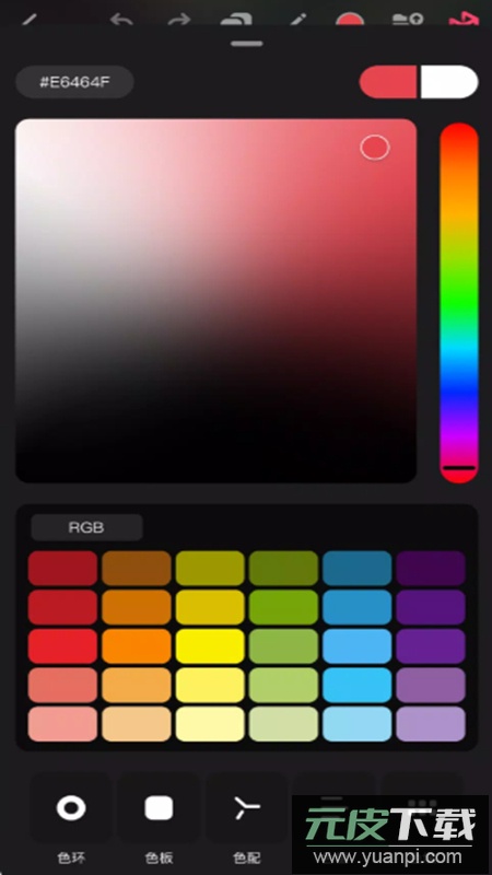 Pofi Brush无限绘画app会员版截图3