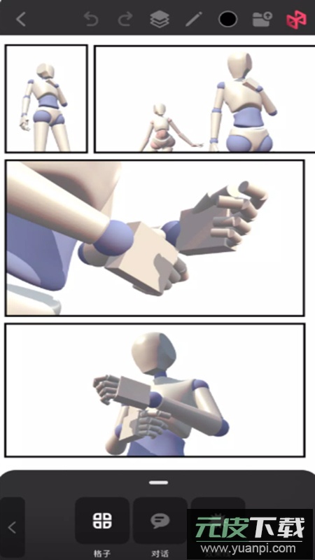 Pofi Brush无限绘画app会员版截图5