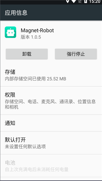 Magnt Robot下载安卓免费版截图3