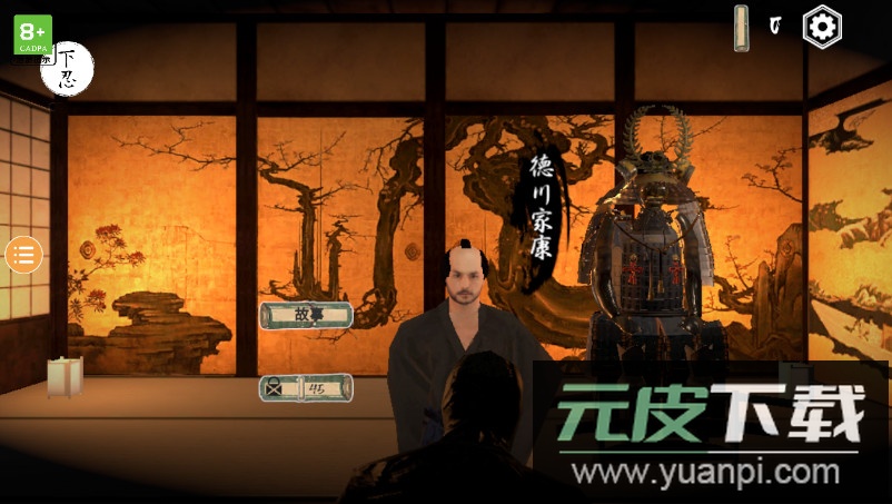忍者刺客潜行游戏截图2