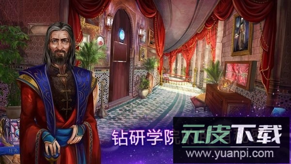 波斯之夜2月光的面纱完整版截图1