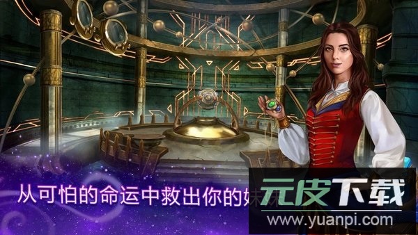 波斯之夜2月光的面纱完整版截图2