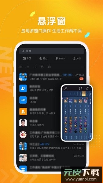 黑猫盒子虚拟机最新版截图2