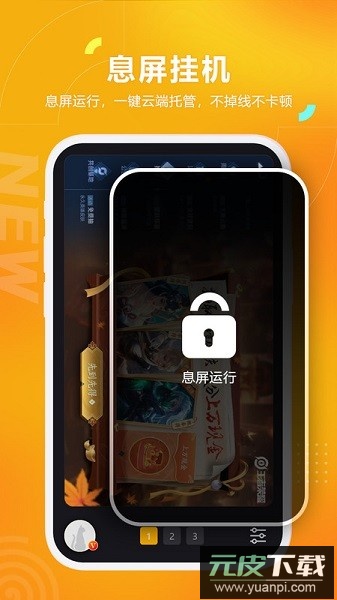 黑猫盒子虚拟机最新版截图3