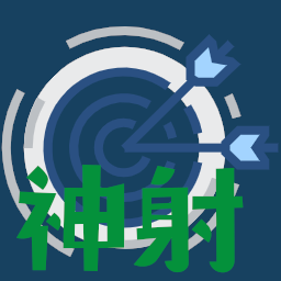 追靶神射手手游v1.0