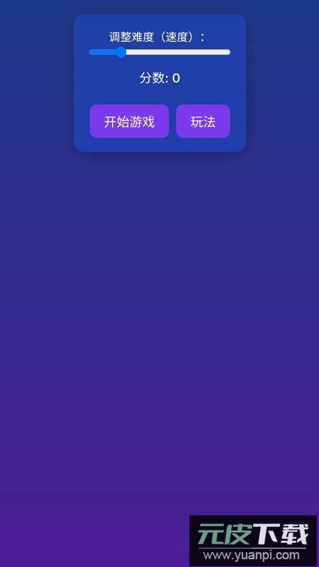 追靶神射手手游截图3