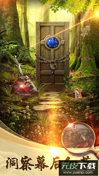 100道神秘的门2游戏截图3