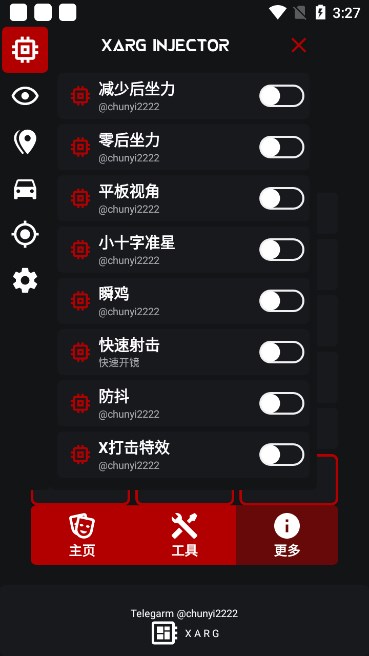 xarg-x32地铁逃生框架3.0下载截图1