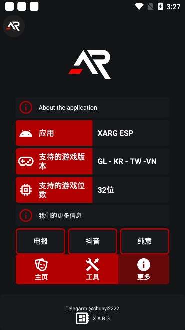 xarg-x32地铁逃生框架3.0下载截图2