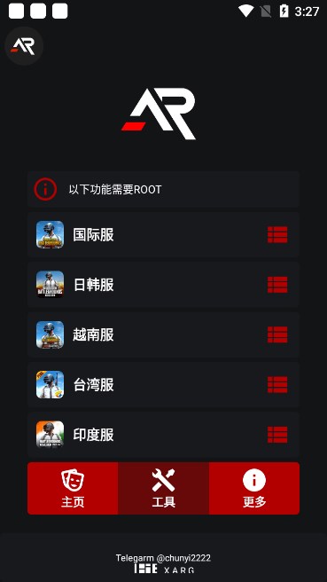 xarg-x32地铁逃生框架3.0下载截图3