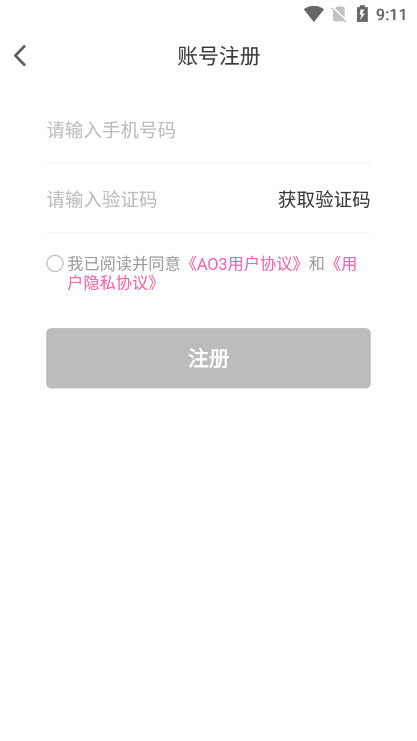 ao3官方网下载2025最新版截图3
