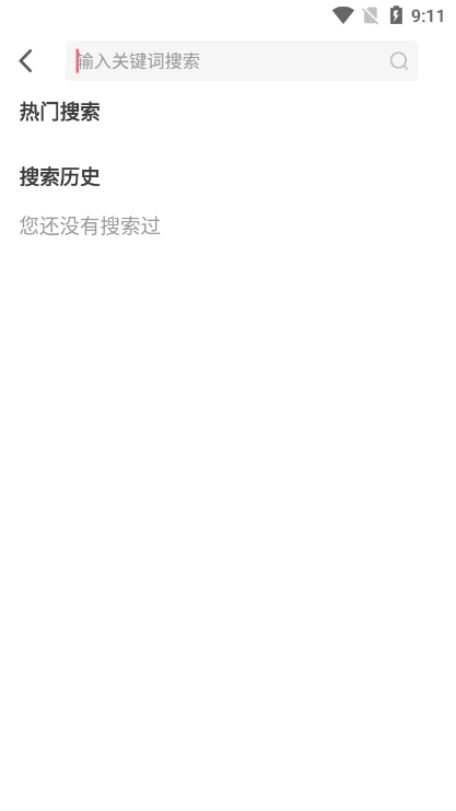 ao3官方网下载2025最新版截图4