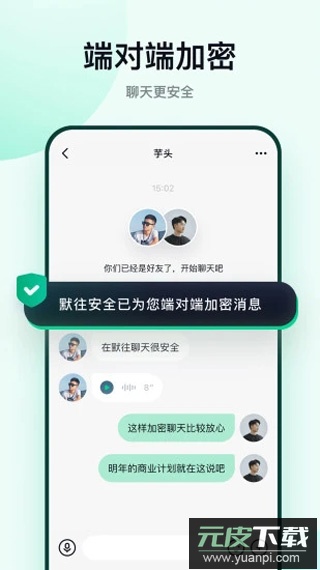 默往app最新版截图1
