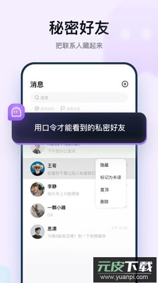 默往app最新版截图2