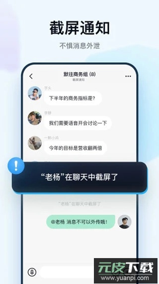 默往app最新版截图3