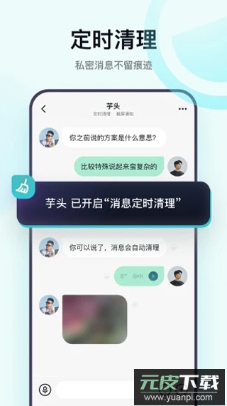 默往app最新版截图4