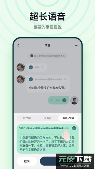 默往app最新版截图5