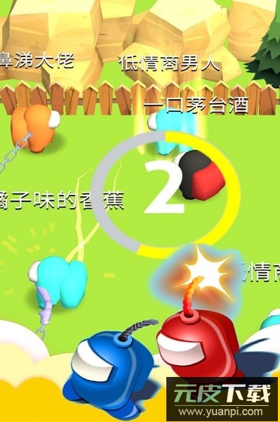 魔法部落战手游截图1