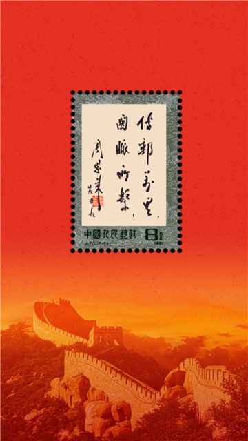 中邮先锋官方下载2025最新版截图4