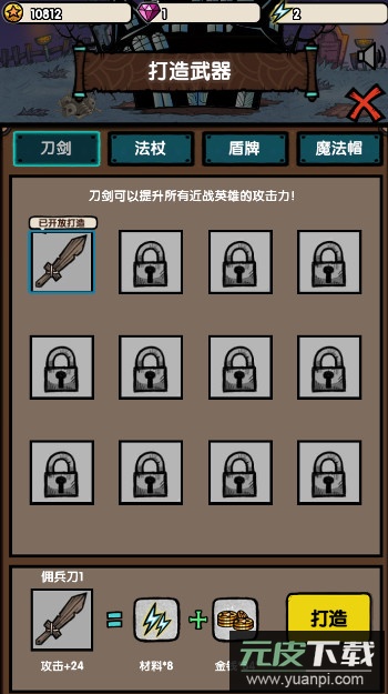 招募小酒馆免广告截图5