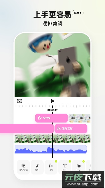 Blurry安卓版下载最新版截图1