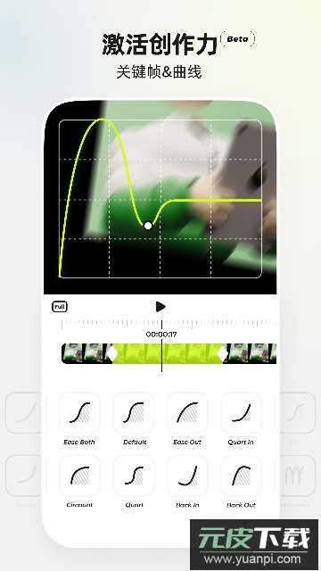 Blurry安卓版下载最新版截图2