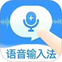 点读输入法app最新版2026v2.0.2