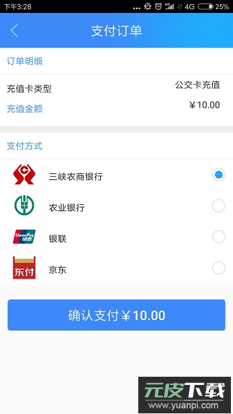 宜知行官方版截图1