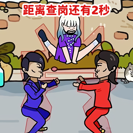 守卫大作战游戏官方v1.0