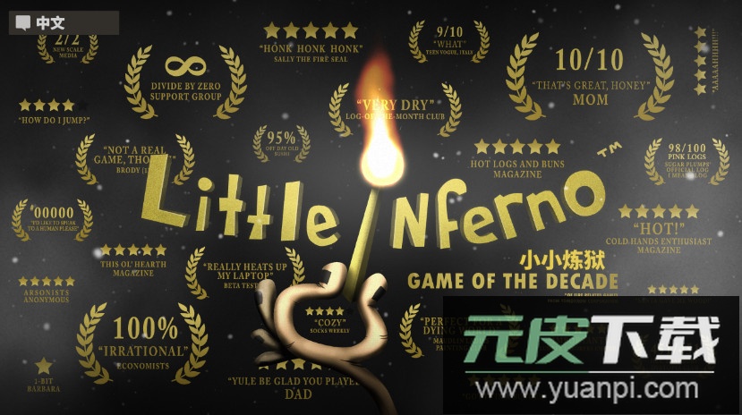 小小地狱火little inferno无限金币版截图1
