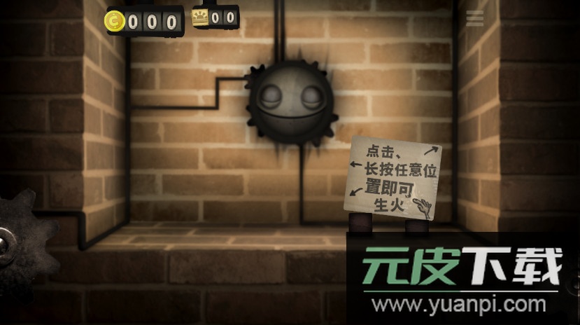 小小地狱火little inferno无限金币版截图2