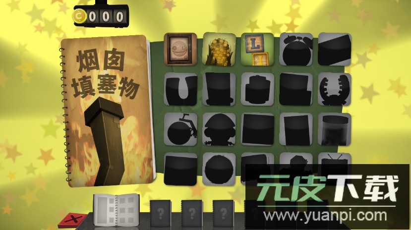 小小地狱火little inferno无限金币版截图3
