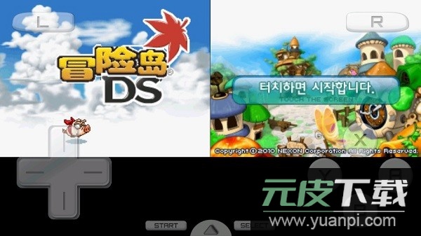 冒险岛ds汉化版截图1