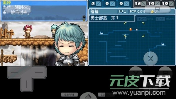 冒险岛ds汉化版截图2