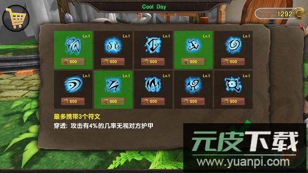 战争竞技场官方手游截图2